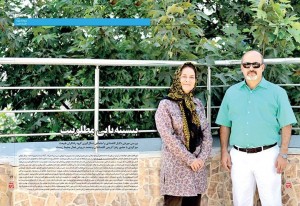 محمد درویش و زهرا کریمی