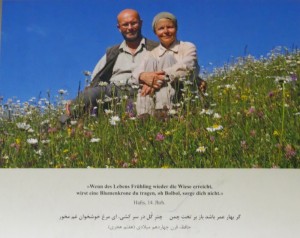 توماس و همسرش در پشت جلد کتاب