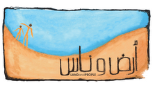 نام عربی وبلاگ