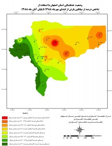 نقشه خشکسالی اصفهان تا پایان آبّان 88