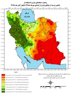 نقشه خشکسالی کشور از مهر تا پایان آبان 1388