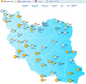 وضعیت دمای شهرهای ایران در ساعت 4 بعد از ظهر 5 دی ماه 88