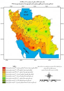 وضعیت خشکسالی در ایران از مهر 87 تا پایان تیر 1388