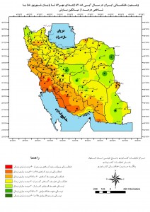 نقشه خشكسالي ايران در سال آبي 88-1387