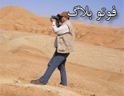 mohammaddarvish.com/photoblog