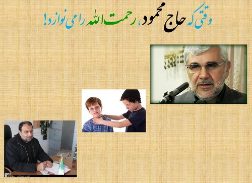 در برابر این سیلی ، همه باید واکنش نشان دهیم!