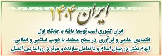 آقای رییسجمهور ، امروز باز 24 آبان ماه بود!
