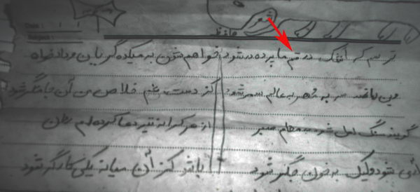 غلطی که دوستش دارم ... غلطی که دوستش دارم ...