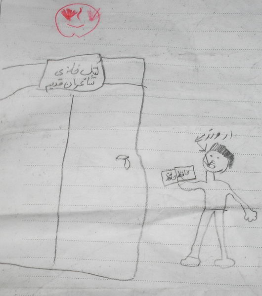 این نقاشی اروند را بسیار دوست دارم ... آیا با من هم نظر هستید؟ این نقاشی اروند را بسیار دوست دارم ... آیا با من هم نظر هستید؟