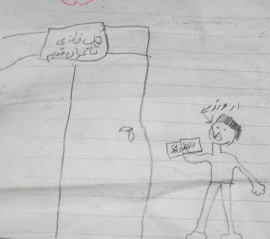 و چه خوب است که اروند من بلد نیست بنویسد غم!