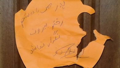 کاغذپاره ای که زندگی می بخشد!