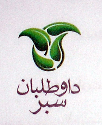 شناسههای پختگی در نخستین گام!