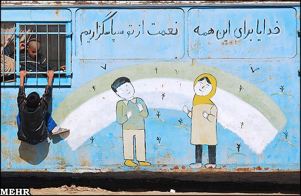 این کدام نعمت است که باید به خاطرش سپاسگزار بود؟