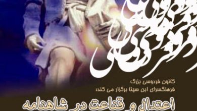 به کردار او در جهان مرد نیست!