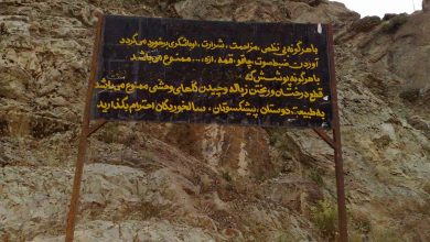 آیا برای این پرسش اروند پاسخی دارید؟!