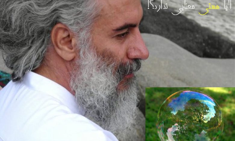 گپ و گفتی در عالم خیال با مسیحا برزگر؛ آیا هستی معنایی ندارد؟!