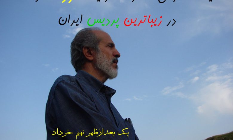 دعوت به حضور در یک سخنرانی متفاوت از یک مرد جنگجو!