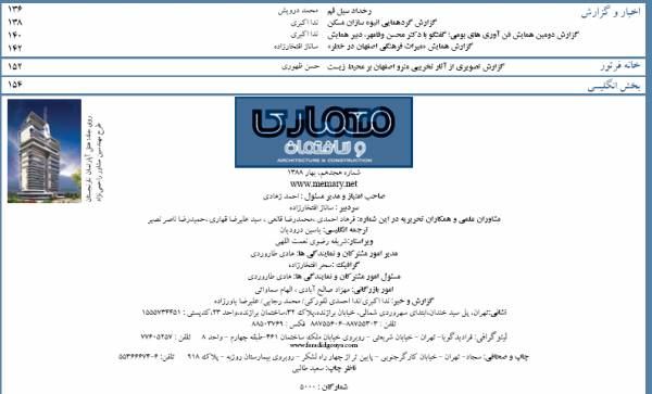 رخداد سیل قم به روایت محمد درویش رخداد سیل قم به روایت محمد درویش
