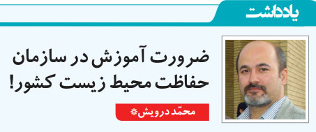 عنوان یادداشت امروزم در قانون