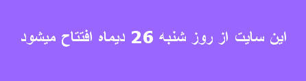 وقتی که پول از زمان جا میماند!