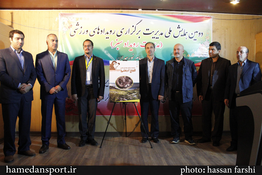 ورزشکاران همدانی، حامی قوچ ارمنی