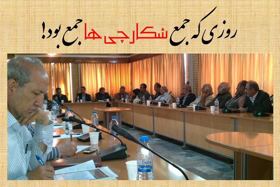 روزی که همه ی شکارچیها آمده بودند!