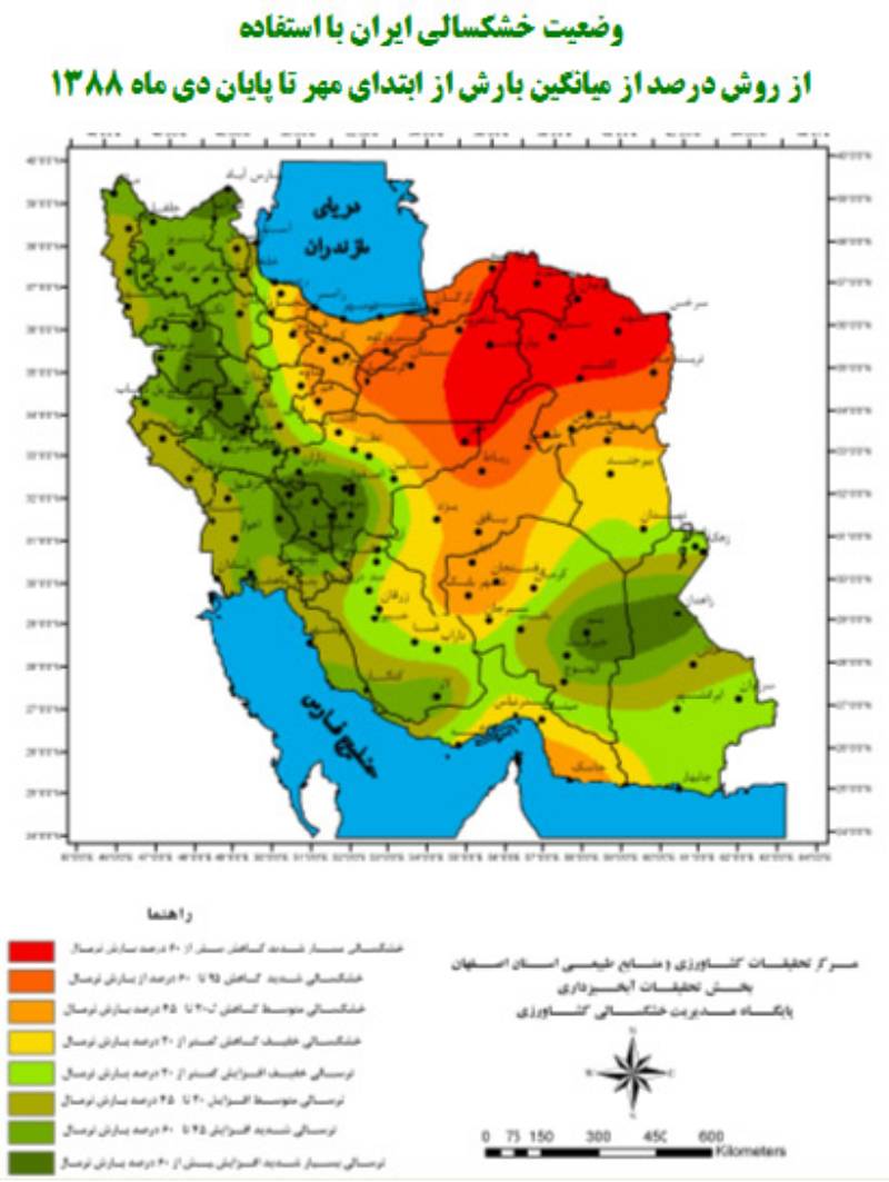روزگار خشک خراسان در برابر روزگار خیس زاگرس
