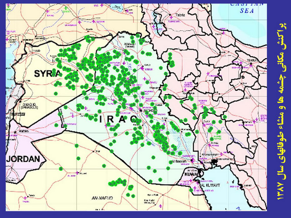 ابعاد ویرانی خاک در عراق حیرت انگیز است!