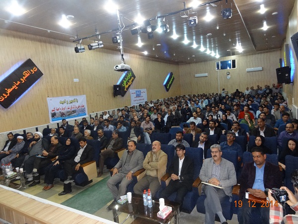 مردم علاقه مند در پارسیان
