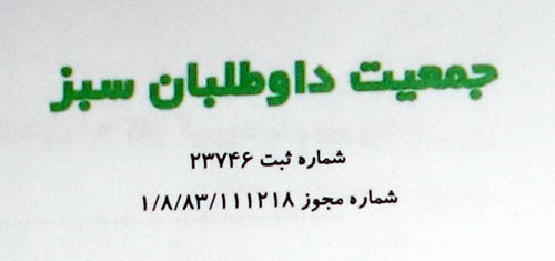 مبارک باشد ...