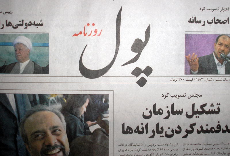 وقتی که پول و محیط زیست به هم می رسند! نمیرسند؟