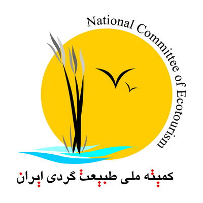لوگوی کمیته ملی طبیعت گردی ایران