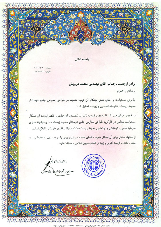 کلیک کنید