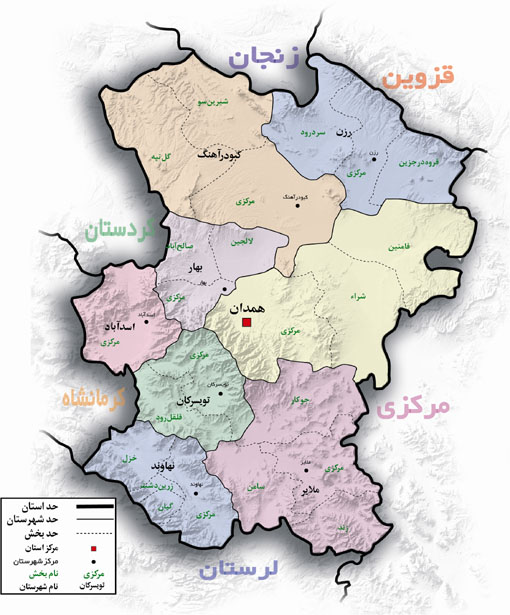 hamedan1