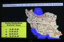موقعیت برخورداری نقاط مختلف ایران از انرژی خورشیدی