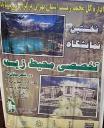 تراکت پارچه ای نمایشگاه