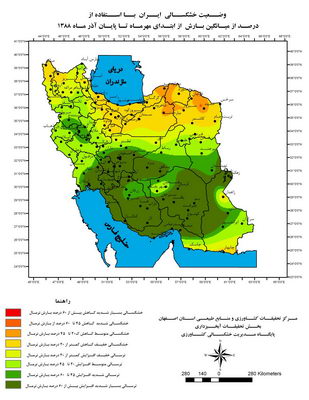 در پایان پاییز 88 ؛ بیش از 80 درصد خاک ایران به تصرف سبزها درآمد!